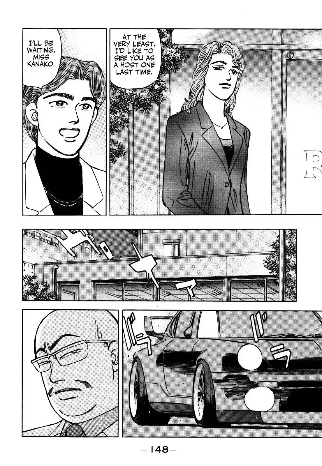 Wangan Midnight Chapter 155 14